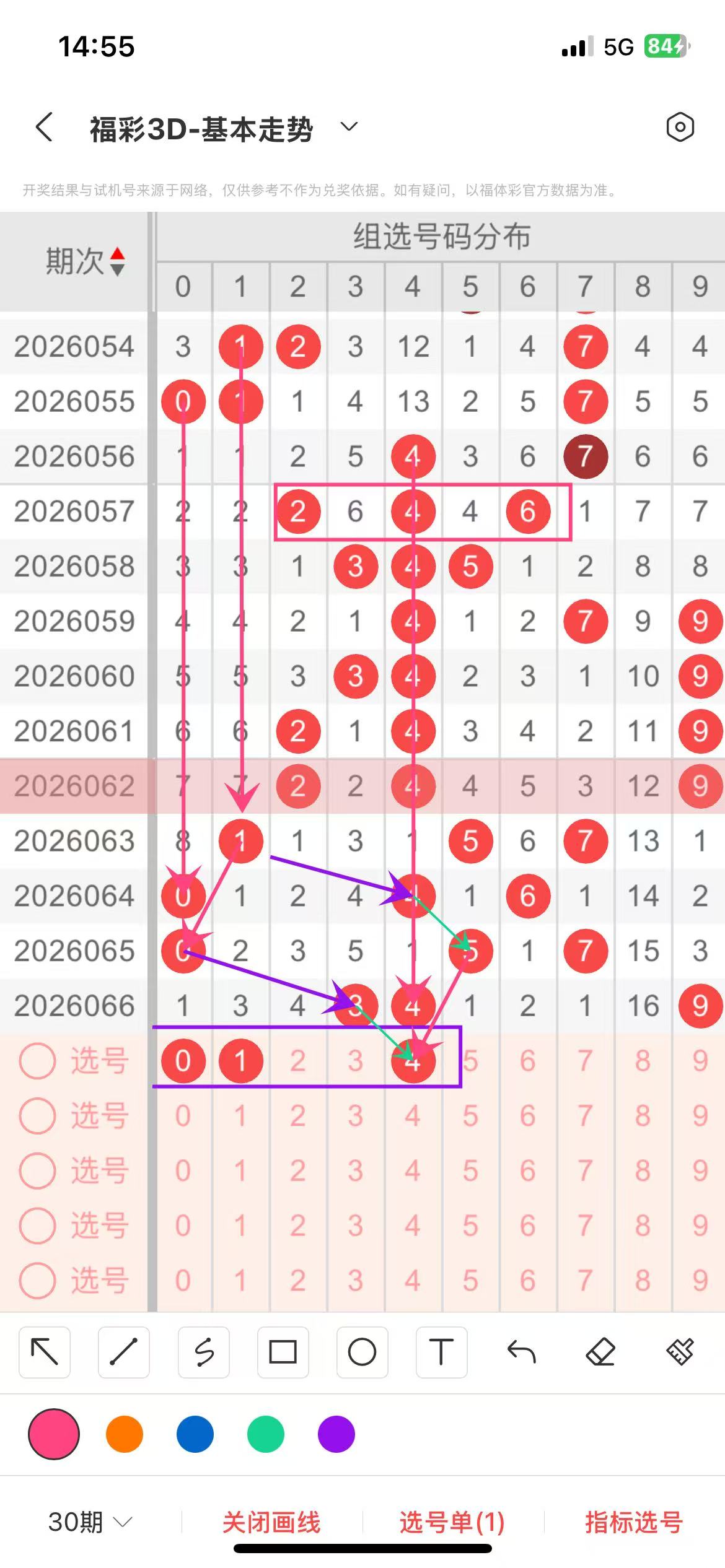 福彩,期专家质合,分析推荐豹,上海体彩,上海体彩网,上海体彩网官网,体育彩票,体彩大乐透,竞彩足球,体彩公益