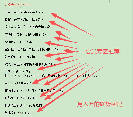 福彩,期专家五码,组选质合分,上海体彩,上海体彩网,上海体彩网官网,体育彩票,体彩大乐透,竞彩足球,体彩公益