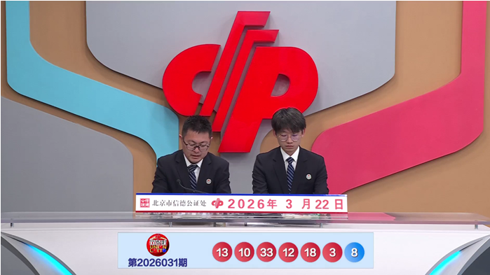 揭秘,期大乐透秘,草庐居士精,上海体彩,上海体彩网,上海体彩网官网,体育彩票,体彩大乐透,竞彩足球,体彩公益