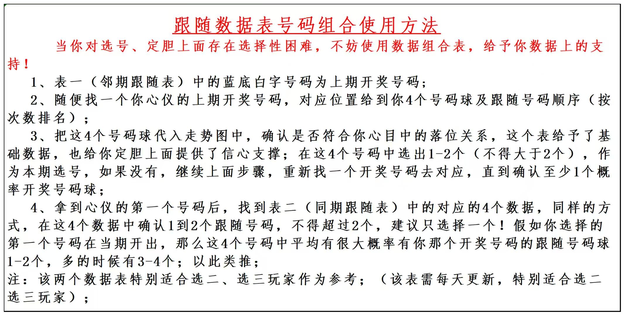 福彩,期专家质合,分析推荐,上海体彩,上海体彩网,上海体彩网官网,体育彩票,体彩大乐透,竞彩足球,体彩公益