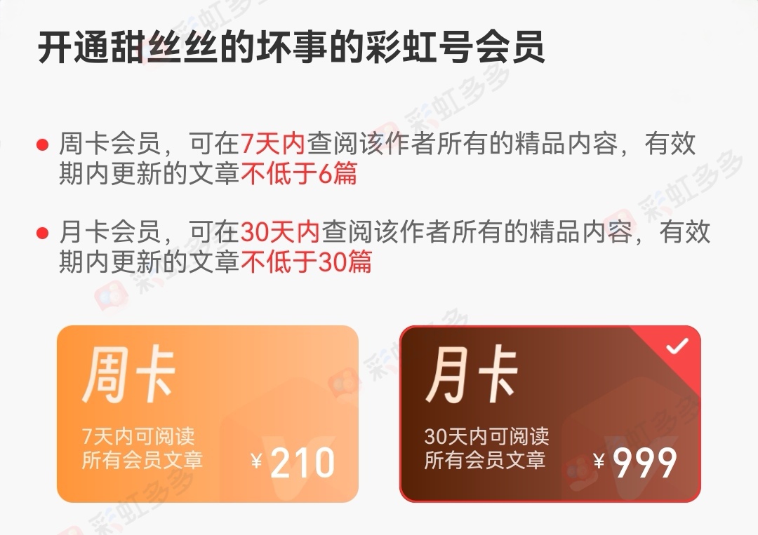 期七星彩陈,墨不语质合,分析推荐,上海体彩,上海体彩网,上海体彩网官网,体育彩票,体彩大乐透,竞彩足球,体彩公益