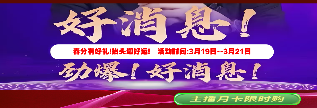 期大乐透专,家质合分析,前区十码推,上海体彩,上海体彩网,上海体彩网官网,体育彩票,体彩大乐透,竞彩足球,体彩公益