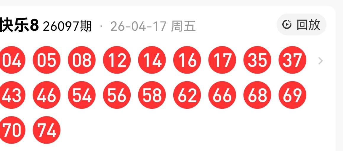 期双色球专,家质合分析,五码围蓝推,上海体彩,上海体彩网,上海体彩网官网,体育彩票,体彩大乐透,竞彩足球,体彩公益