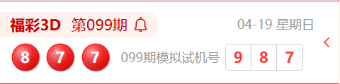 推荐,大乐透,期麒麟八侠,上海体彩,上海体彩网,上海体彩网官网,体育彩票,体彩大乐透,竞彩足球,体彩公益