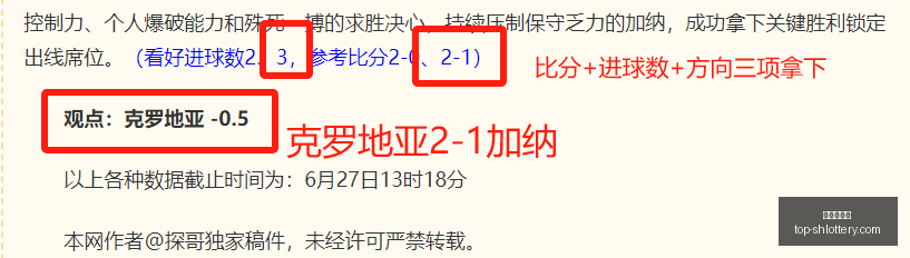 独家,布阿迪成欧,洲豪门争抢,上海体彩网官网,上海体彩网App下载,上海体彩网在线投注,便捷购彩,体育彩票查询
