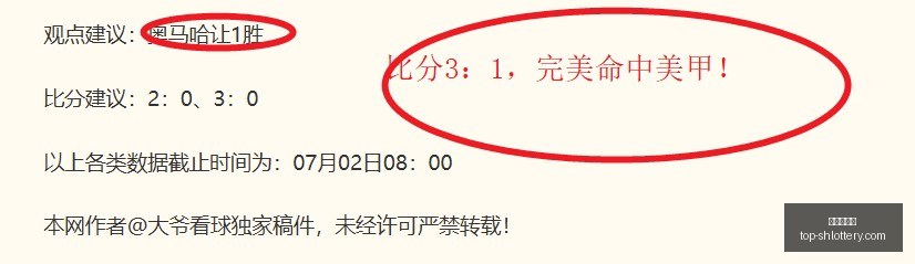 登贝莱世界,杯进球狂飙,球超越普拉,上海体彩网官网,上海体彩网App下载,上海体彩网在线投注,便捷购彩,体育彩票查询