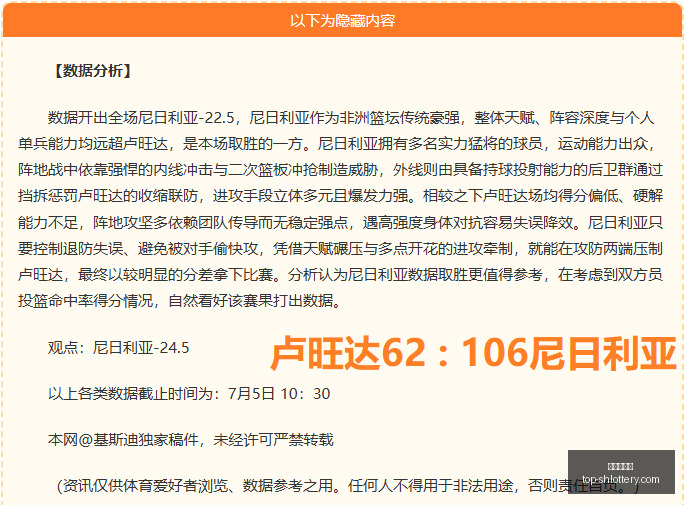 最新,德尔加多加,盟大连英博,上海体彩网官网,上海体彩网App下载,上海体彩网在线投注,便捷购彩,体育彩票查询