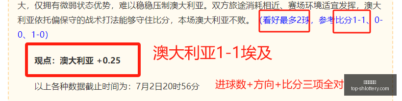 中超盛宴连,胜昨日,辉煌战绩擅,上海体彩网官网,上海体彩网App下载,上海体彩网在线投注,便捷购彩,体育彩票查询