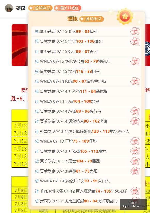 年美职联焦,点战,信心满满深,上海体彩网官网,上海体彩网App下载,上海体彩网在线投注,便捷购彩,体育彩票查询