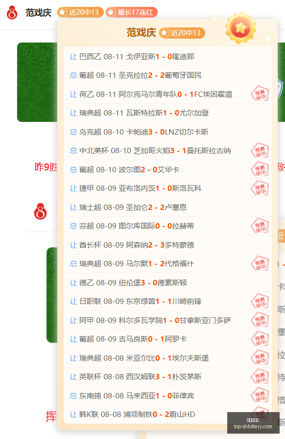 终极指南,阿森纳力挺,签下小蜘蛛,上海体彩网官网,上海体彩网App下载,上海体彩网在线投注,便捷购彩,体育彩票查询