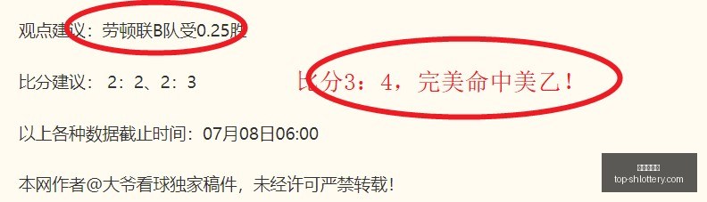 拜仁球星马,内密友转会,比利时,上海体彩网官网,上海体彩网App下载,上海体彩网在线投注,便捷购彩,体育彩票查询