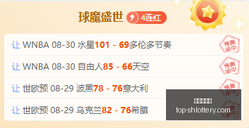 电竞战队战,队选手直播,带货,上海体彩网官网,上海体彩网App下载,上海体彩网在线投注,便捷购彩,体育彩票查询