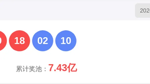 【揭晓惊喜】大乐透26015独门秘籍：前区三胆必中杀号，锁定12、20、30！