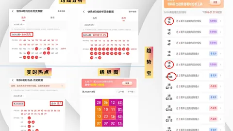 大乐透期号专家钱海峰：前区十码质合分析再冲击146万大奖