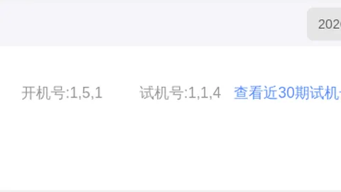 上海体彩网
