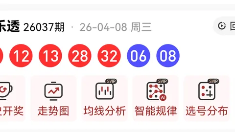 上海体彩网