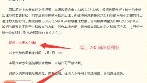 2026年中国17男篮力克新西兰，年轻一代展示惊人实力终极指南