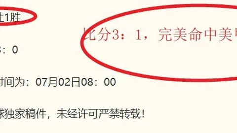 登贝莱世界杯进球狂飙：4场5球超越普拉蒂尼与齐达内