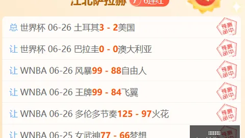 凯尔特人交易布朗：专家预测绿军将因这一决定追悔莫及