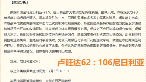 上海体彩网