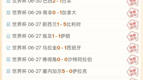 上海体彩网