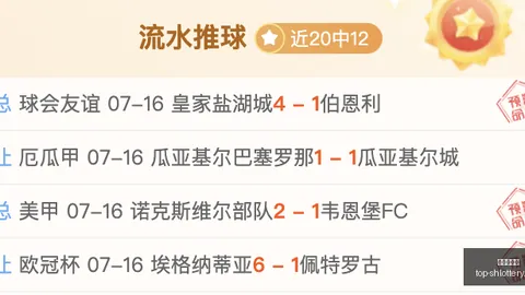 上海体彩网