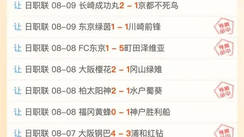 体彩830万大奖得主曝光：老客户4元机选喜提大奖